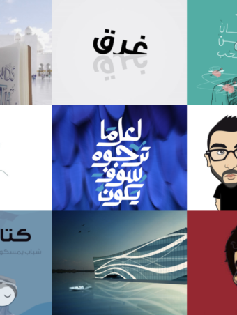 Screen Shot 2020-06-26 at 4.45.25 PM